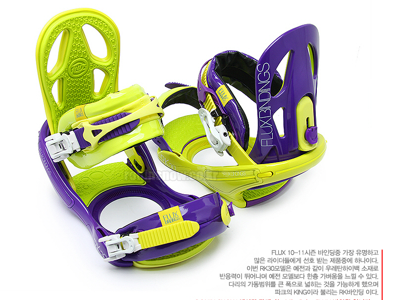 꾸미기_rk30_custom_purple_yellow_01.jpg