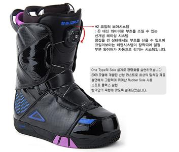 버즈런부츠.JPG