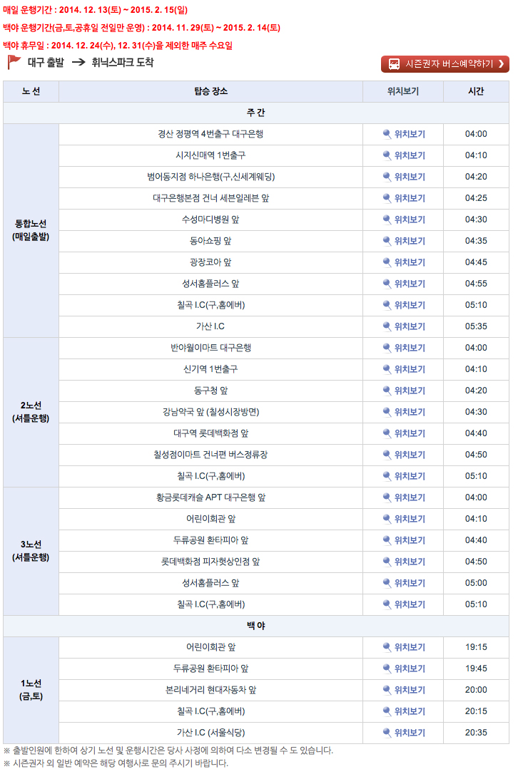 스크린샷 2015-08-19 오후 3.15.18.jpg
