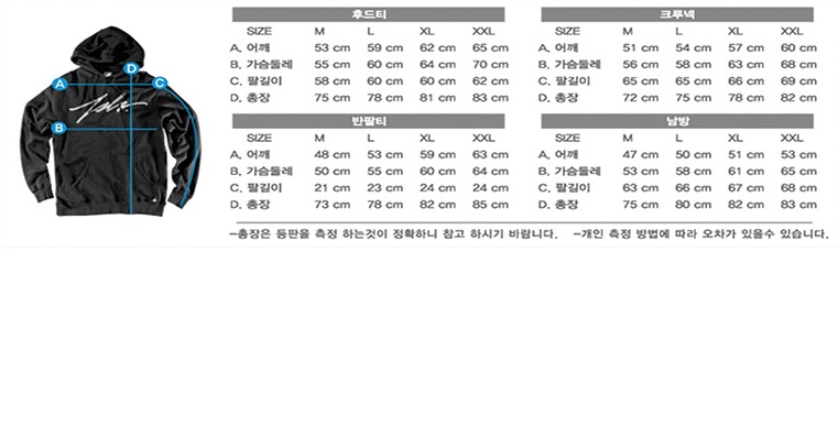 JSLV 사이즈표.jpg