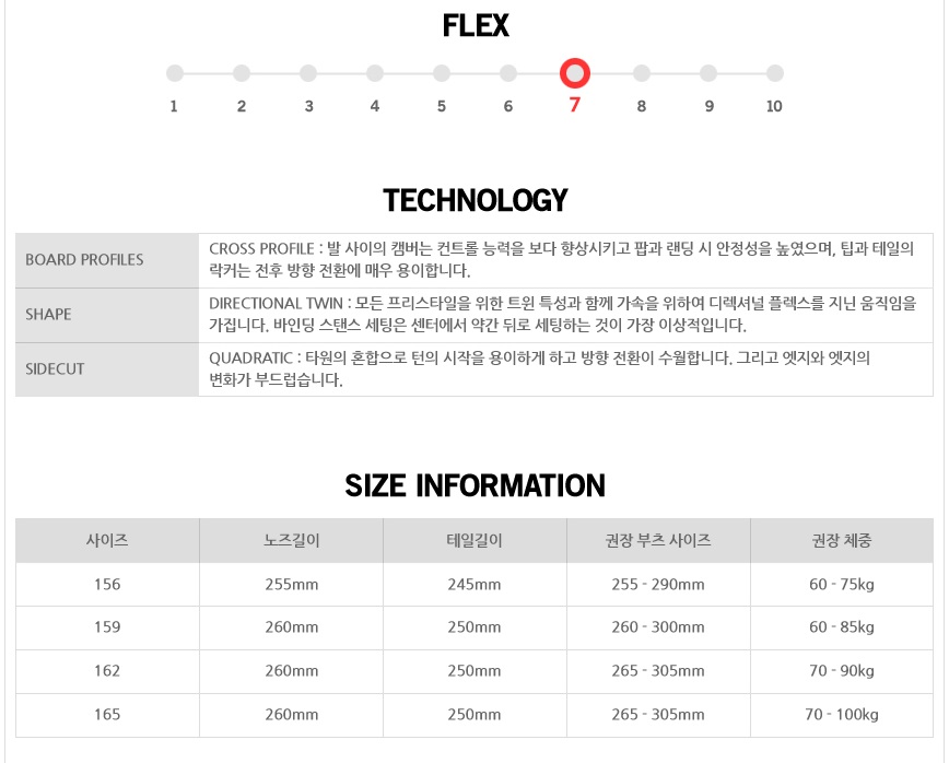 스노우보드 No.1 3.jpg