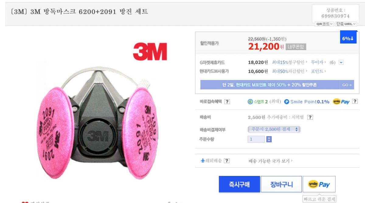 스크린샷 2015-12-08 오후 5.49.47.jpg