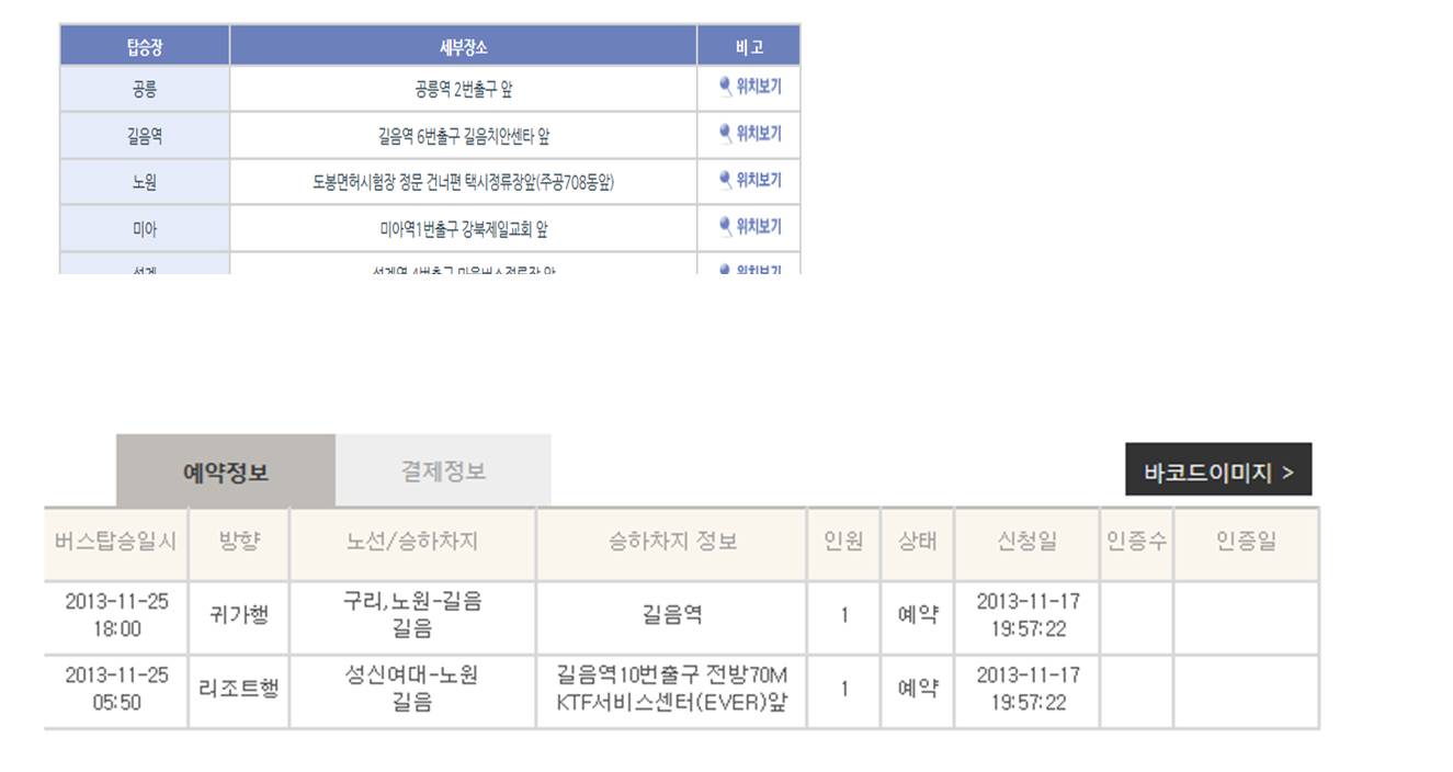 휘팍.jpg