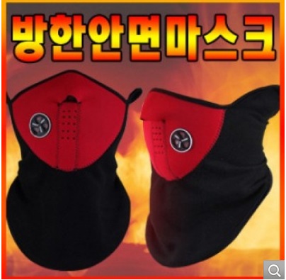 방한마스크.jpg