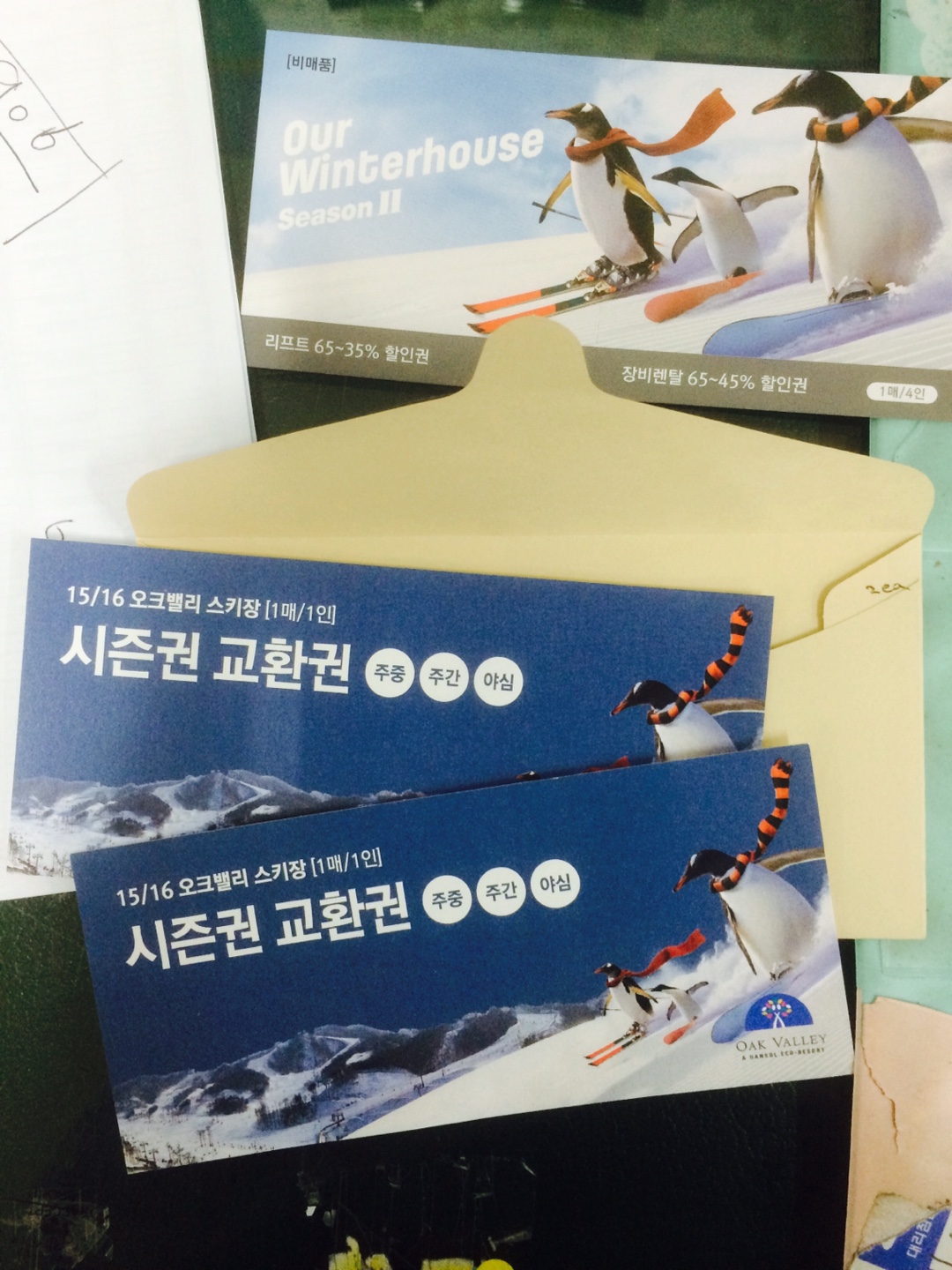 KakaoTalk_20151119_180032210.jpg