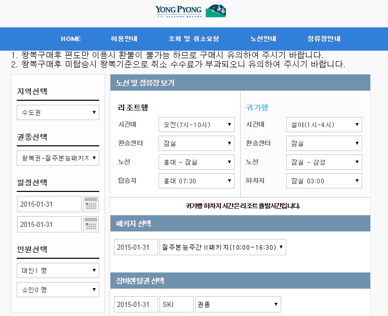 yong.jpg