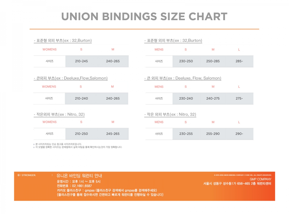 union_1617_size[1].jpg