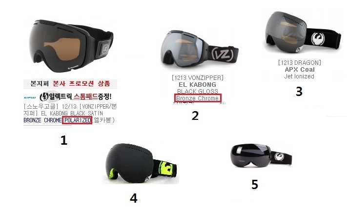 고글선택.jpg