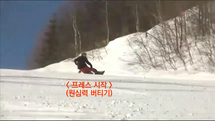 toe turn_4.jpg