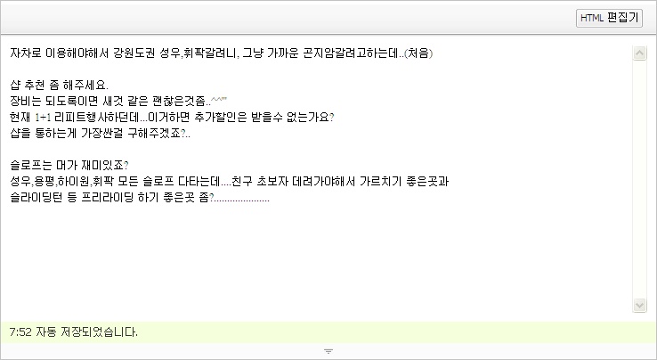 hungryboarder_com_20120223_080110.jpg