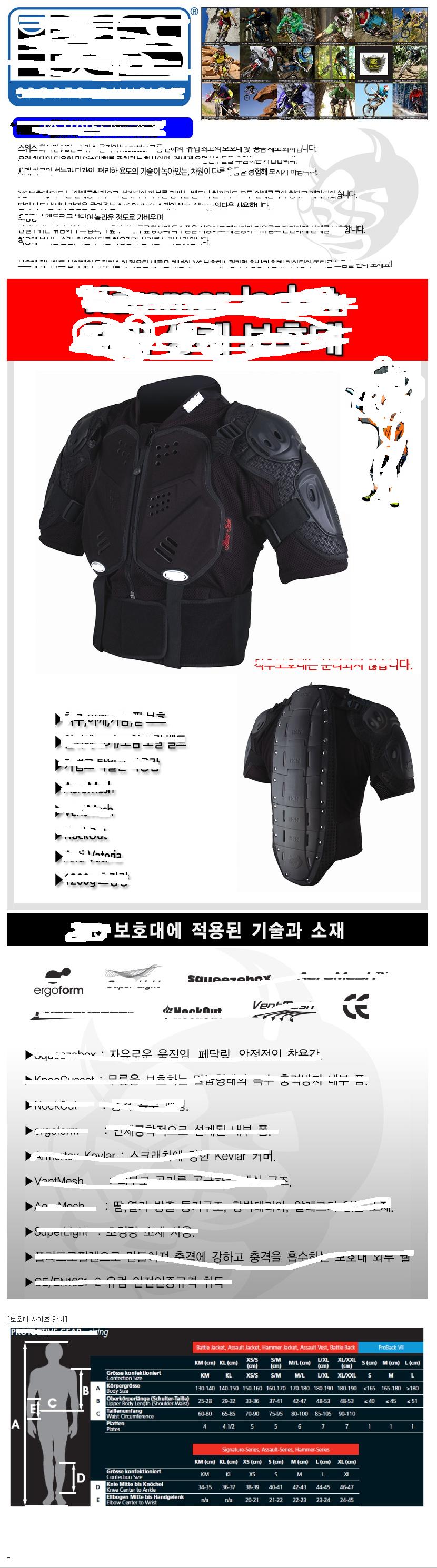 hammer_jacket.JPG
