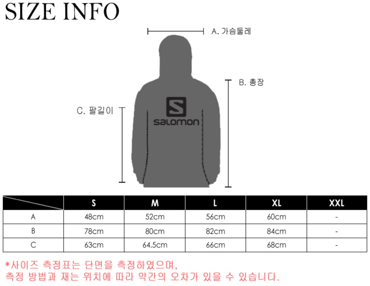 사이즈.jpg