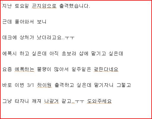 질문.JPG