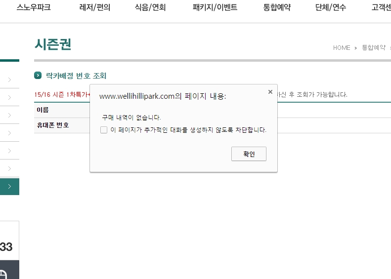 웰팍.jpg