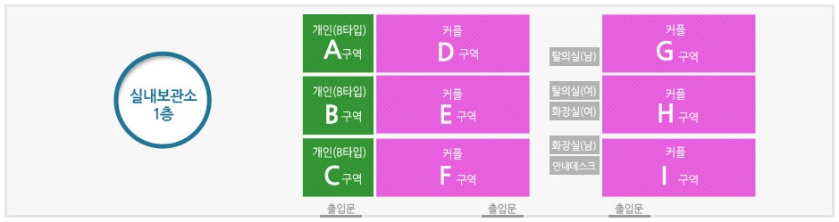 락카위치.jpg