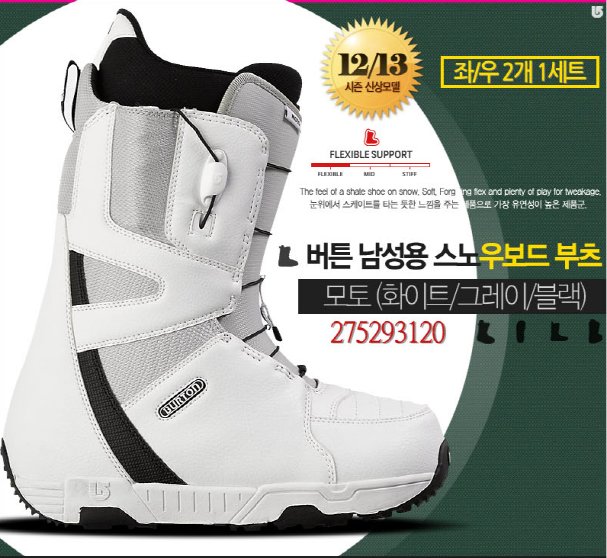 버튼부츠.jpg