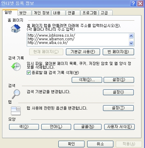 Tab.jpg