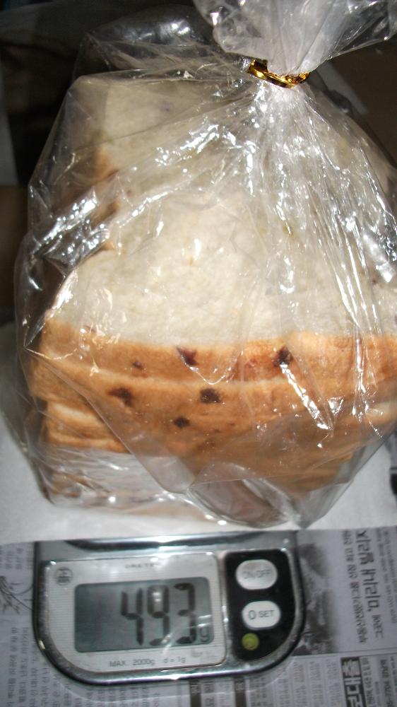 Bean_mix_493g.JPG