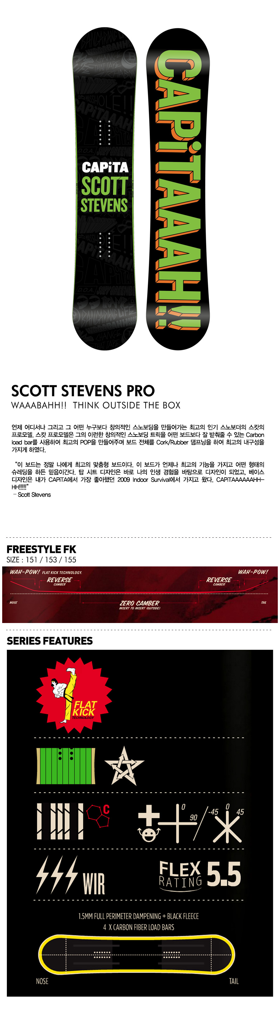 SCOTTSTEVENS_151.jpg