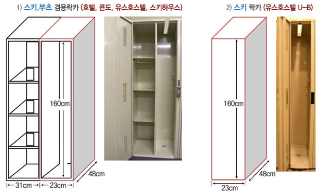 락카.jpg