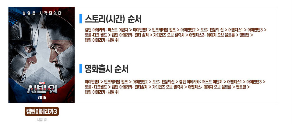 Cap 2016-04-22 13-49-02-473.jpg