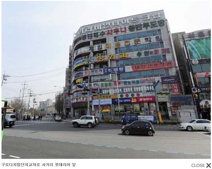 구로.JPG