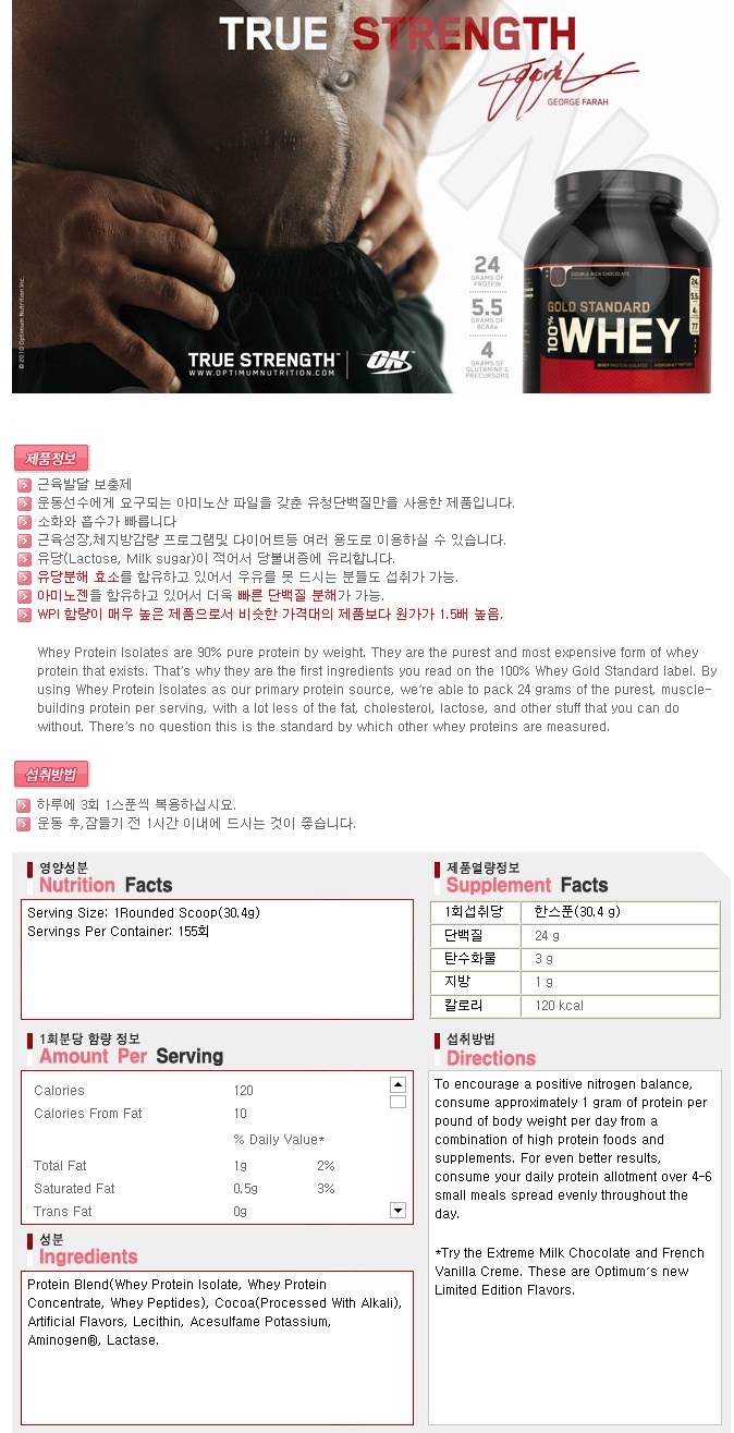 헬스보충제.jpg