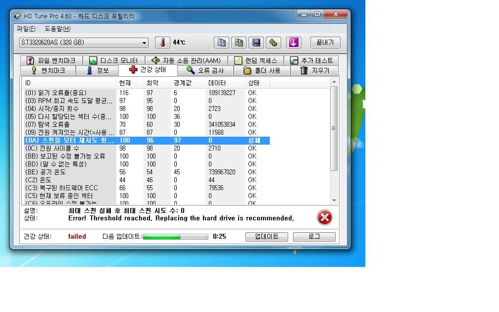 스핀들모터재시도횟수.jpg