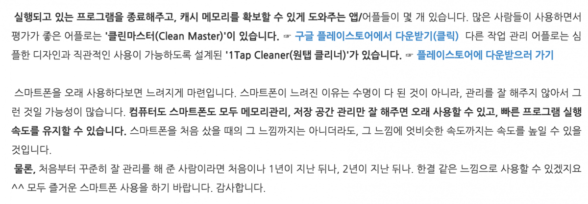 스크린샷 2016-02-28 오전 1.14.36.jpg