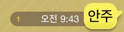 카톡.JPG