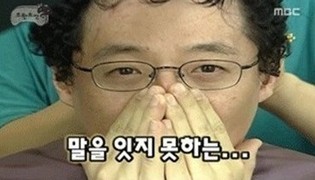 유느님.jpg