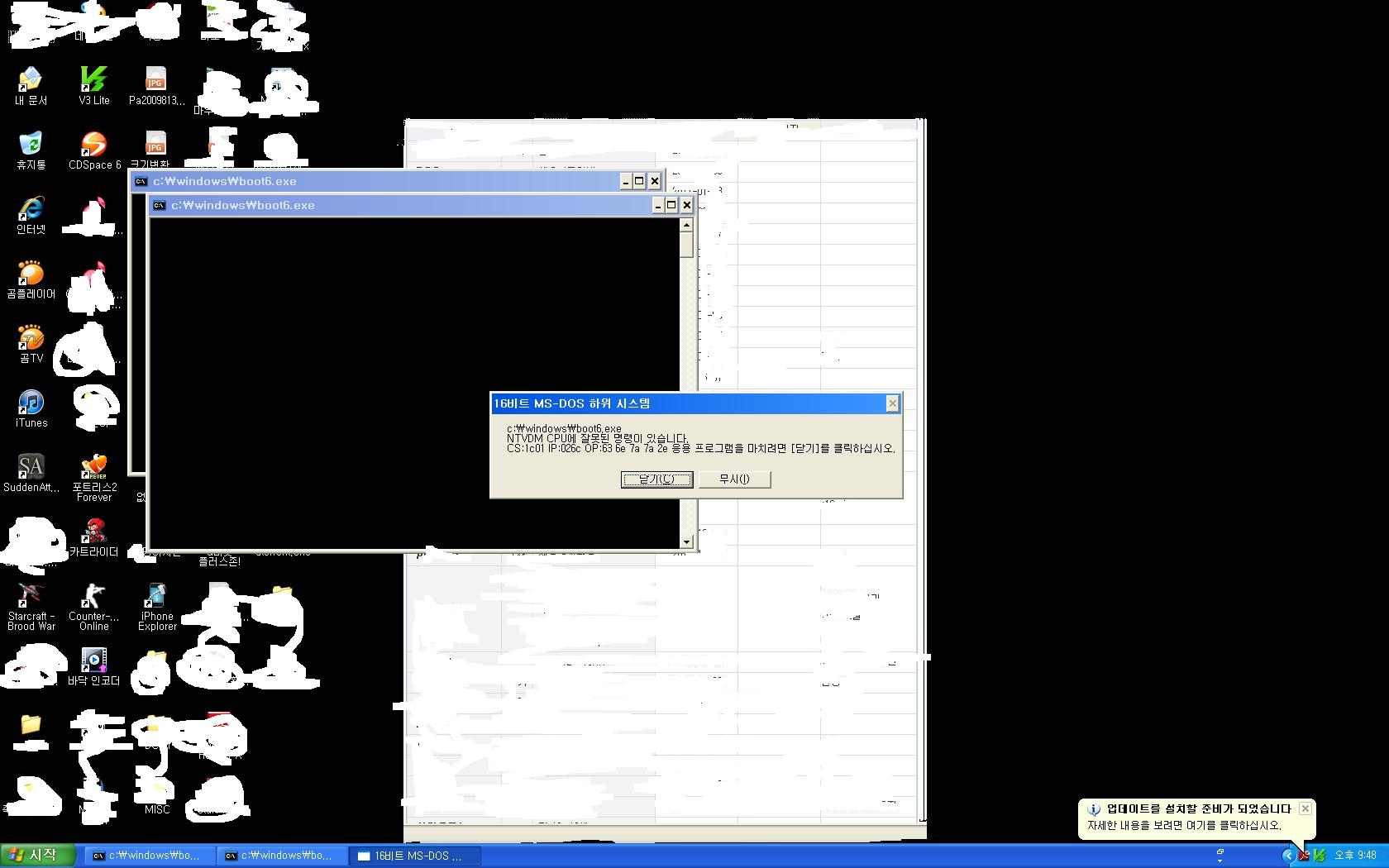 error.JPG