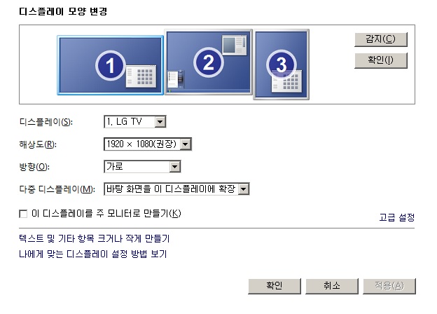 화면해상도.jpg