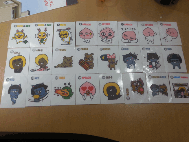 kakao.gif