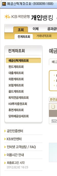 인뱅.JPG