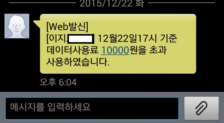 sms_10000.jpg