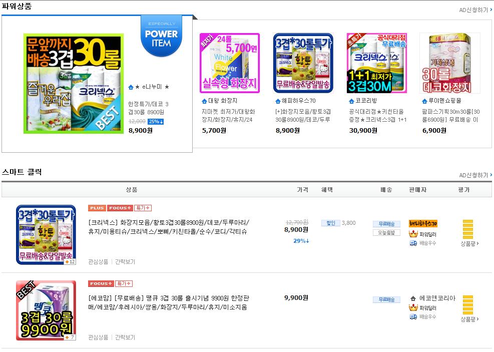 휴지1.JPG