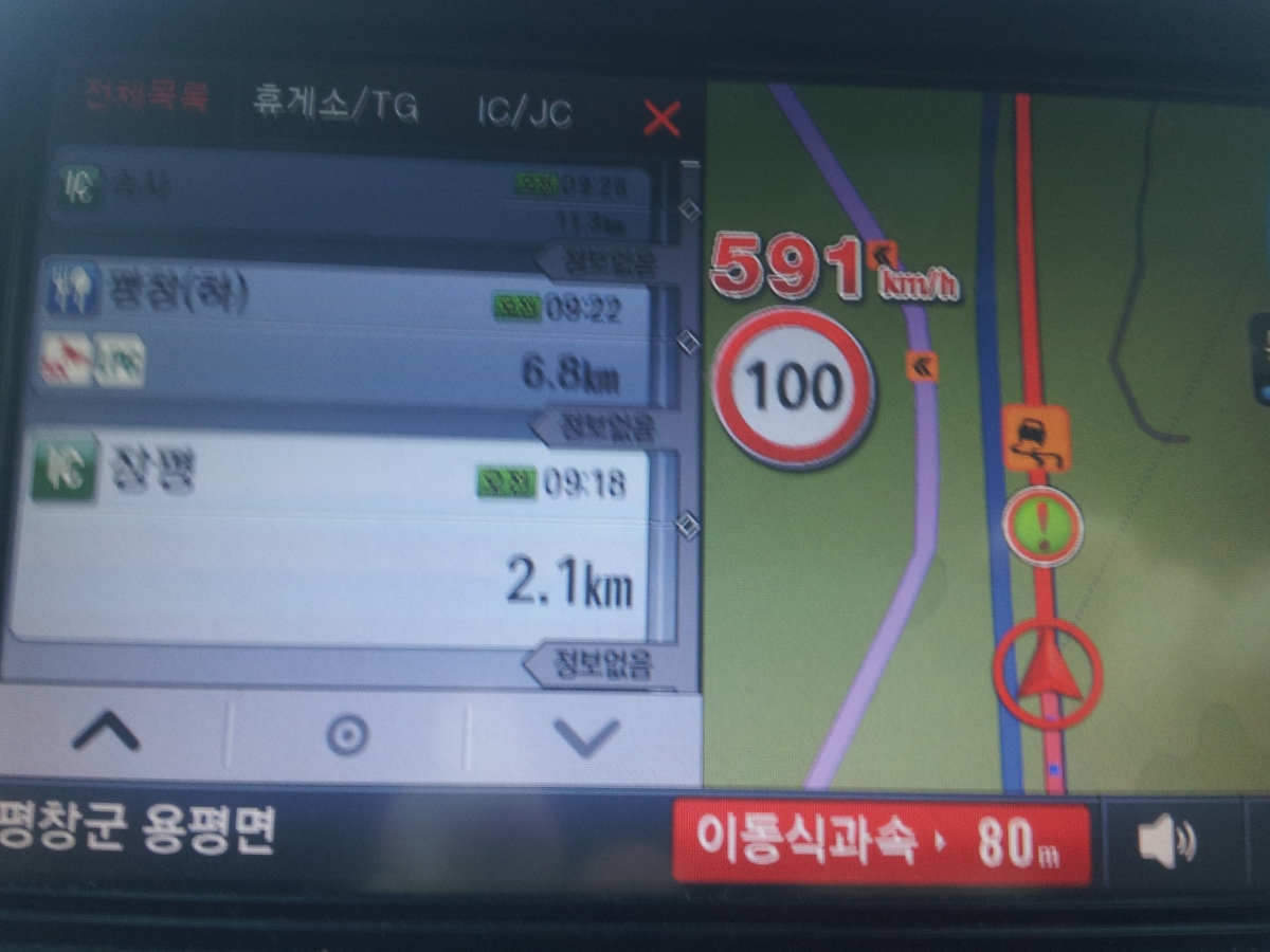 제로영역-까짓꺼.jpg