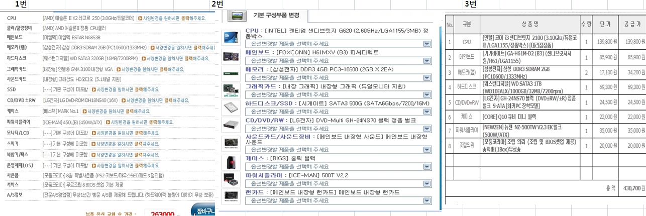 견적.jpg