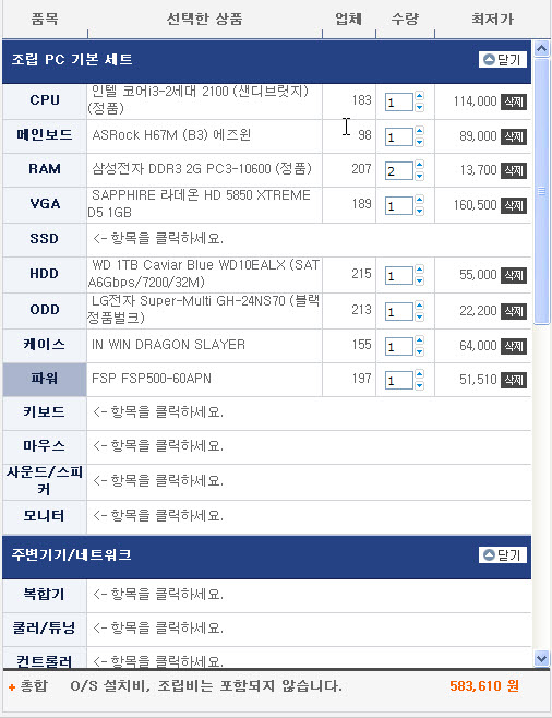 사본 -ScreenHunter_2.jpg
