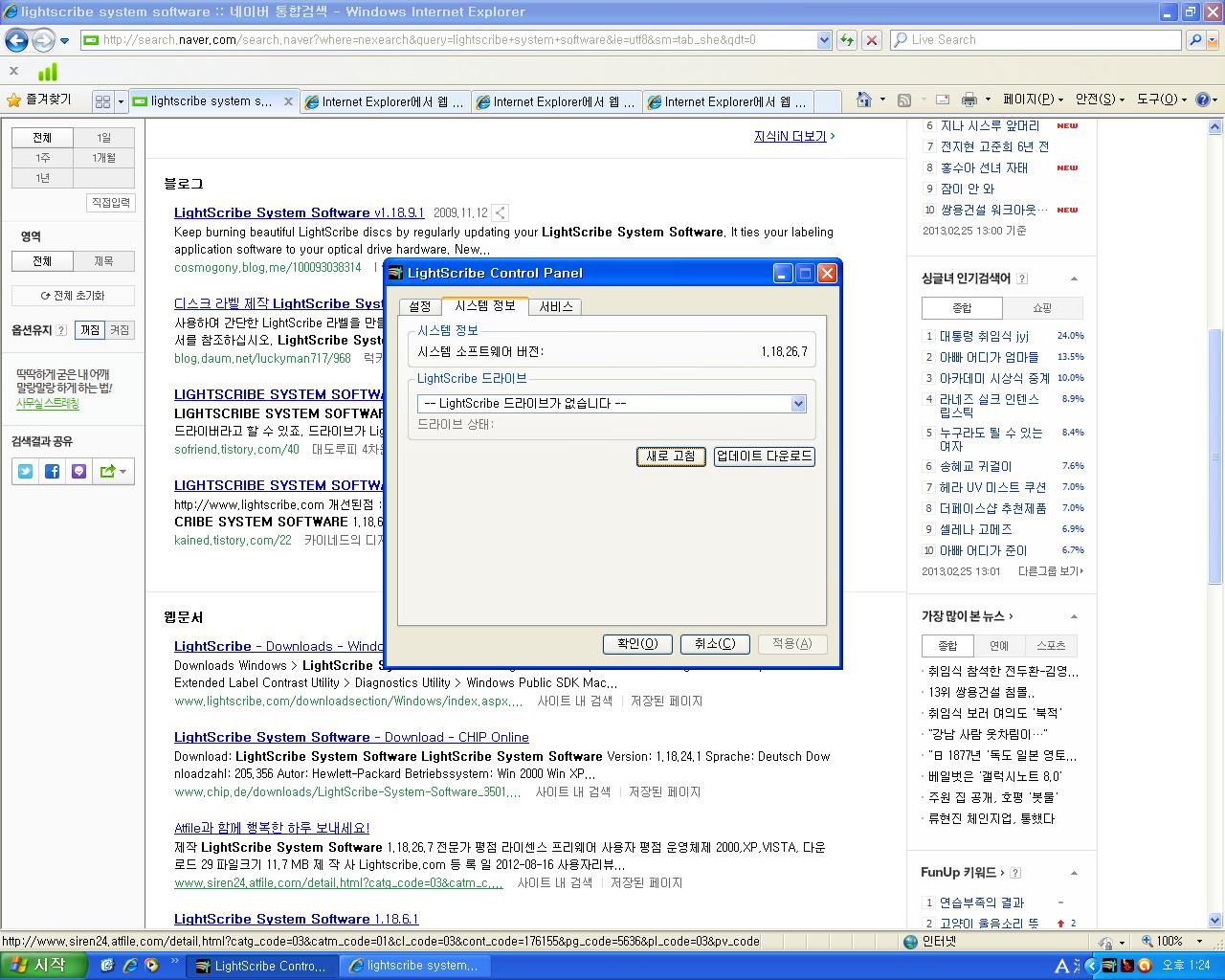 드라이브가없습니다.JPG