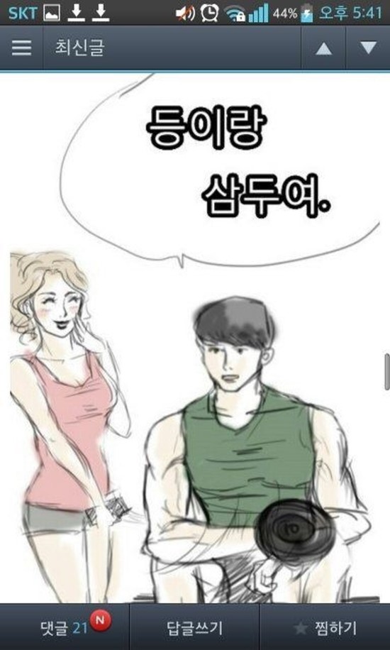 유마5.jpg