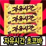 자유시간.jpg