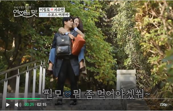 이필모 백팩.JPG