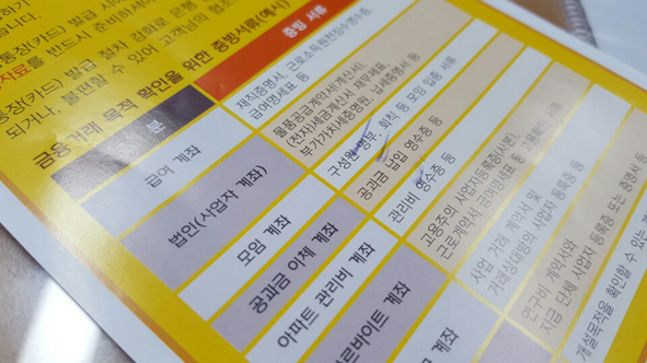 KakaoTalk_20151118_114306834.jpg
