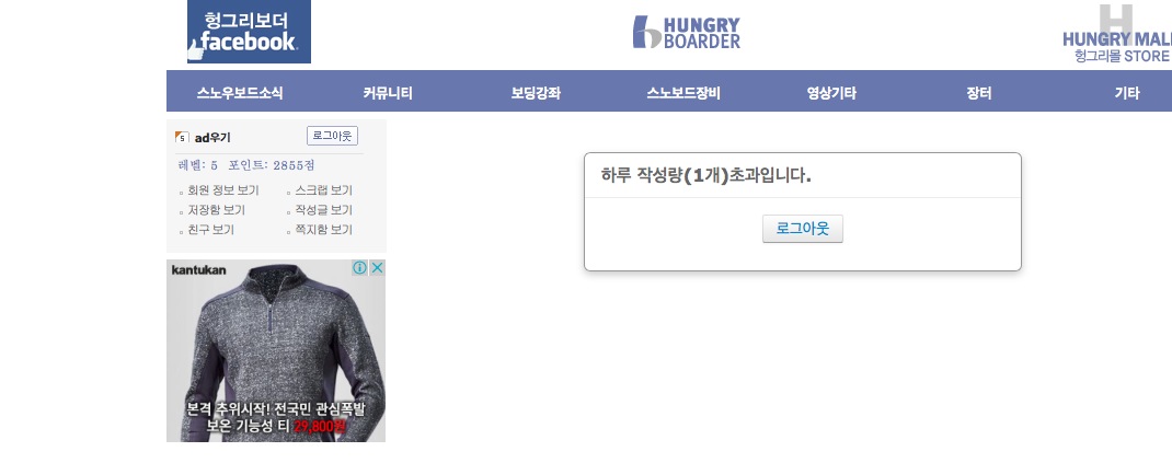 스크린샷 2016-11-07 오후 1.37.06.jpg