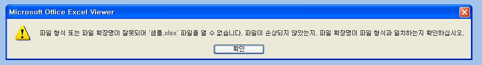 오류.JPG