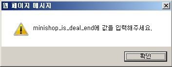 입력오류.jpg