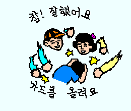 1359038257118.gif