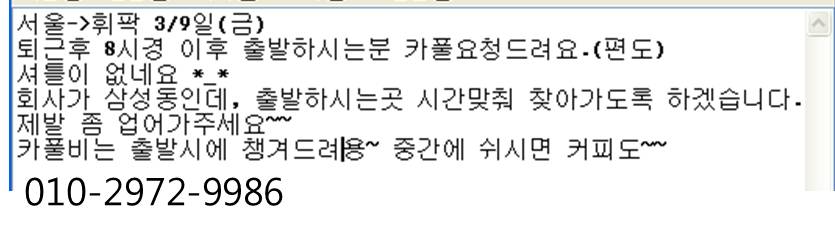 카풀.jpg